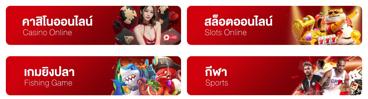 ทดลอง เล่น สล็อต pg ทั้งหมด