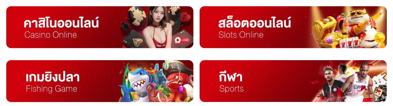 ทดลอง เล่น สล็อต pg ทั้งหมด