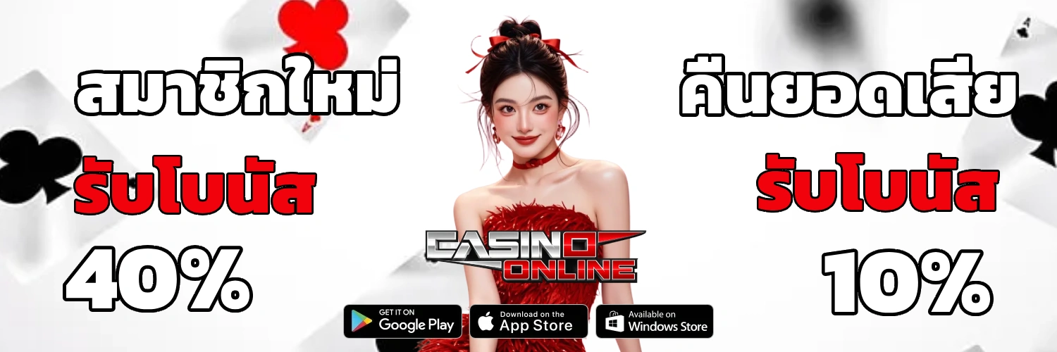 สล็อต ฟรี ทดลอง