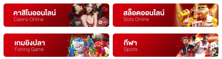 ทดลอง เล่น สล็อต pg ทั้งหมด