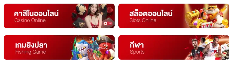 ทดลอง เล่น สล็อต pg ทั้งหมด